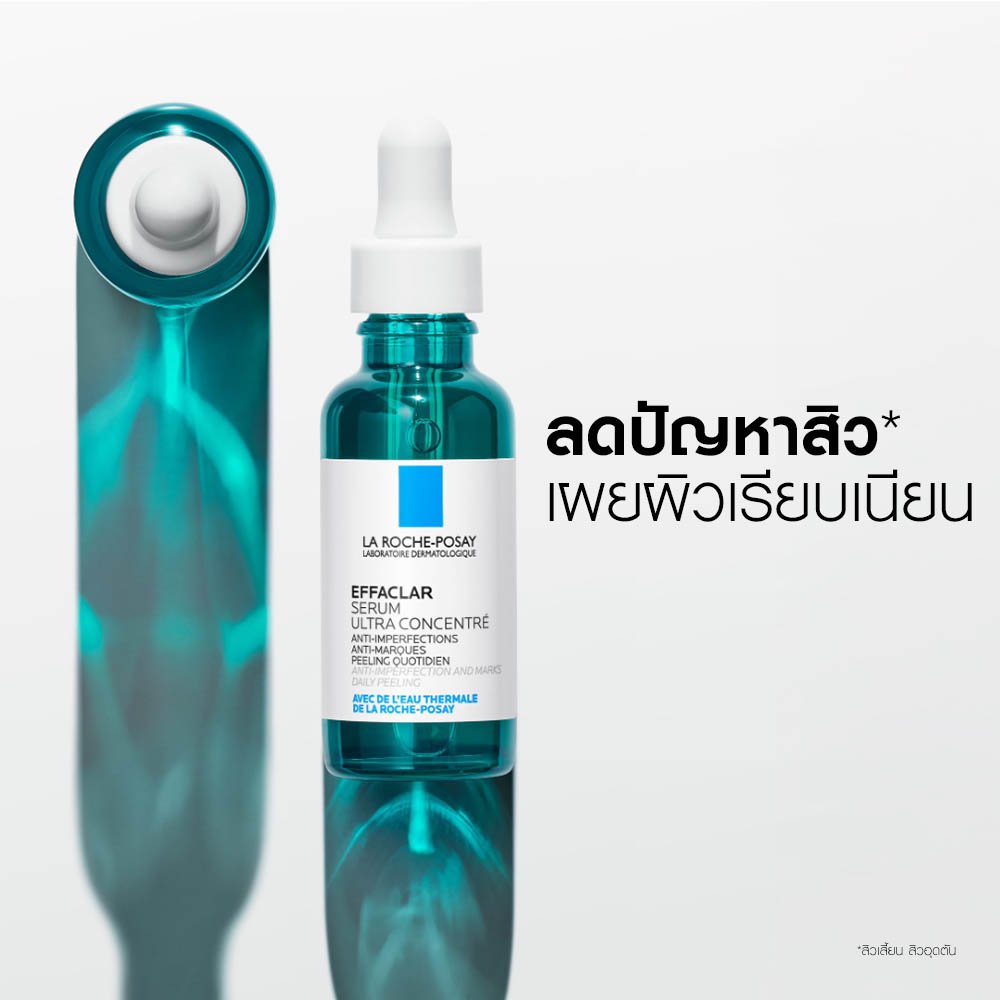 Effaclar Serum