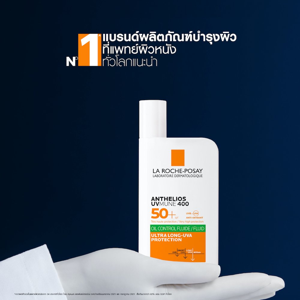 ANTHELIOS UVMUNE400 