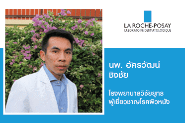 ครีมสำหรับผิวแพ้ง่ายเป็นสิว-หน้าแพ้ง่ายใช้ครีมอะไรดีและผิวแพ้ง่ายใช้ครีมอะไรดี