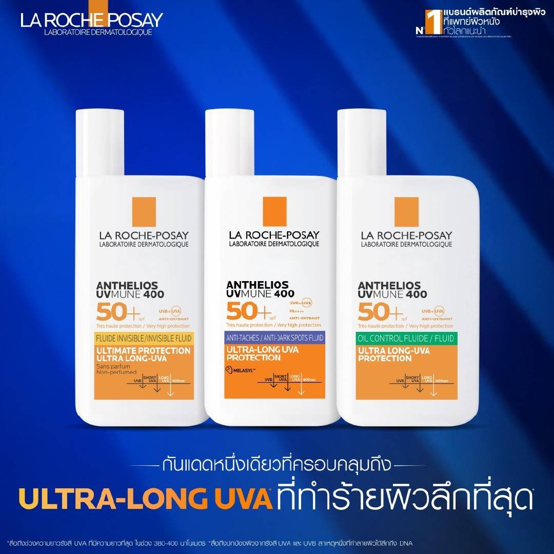 La Roche-Posay Anthelios