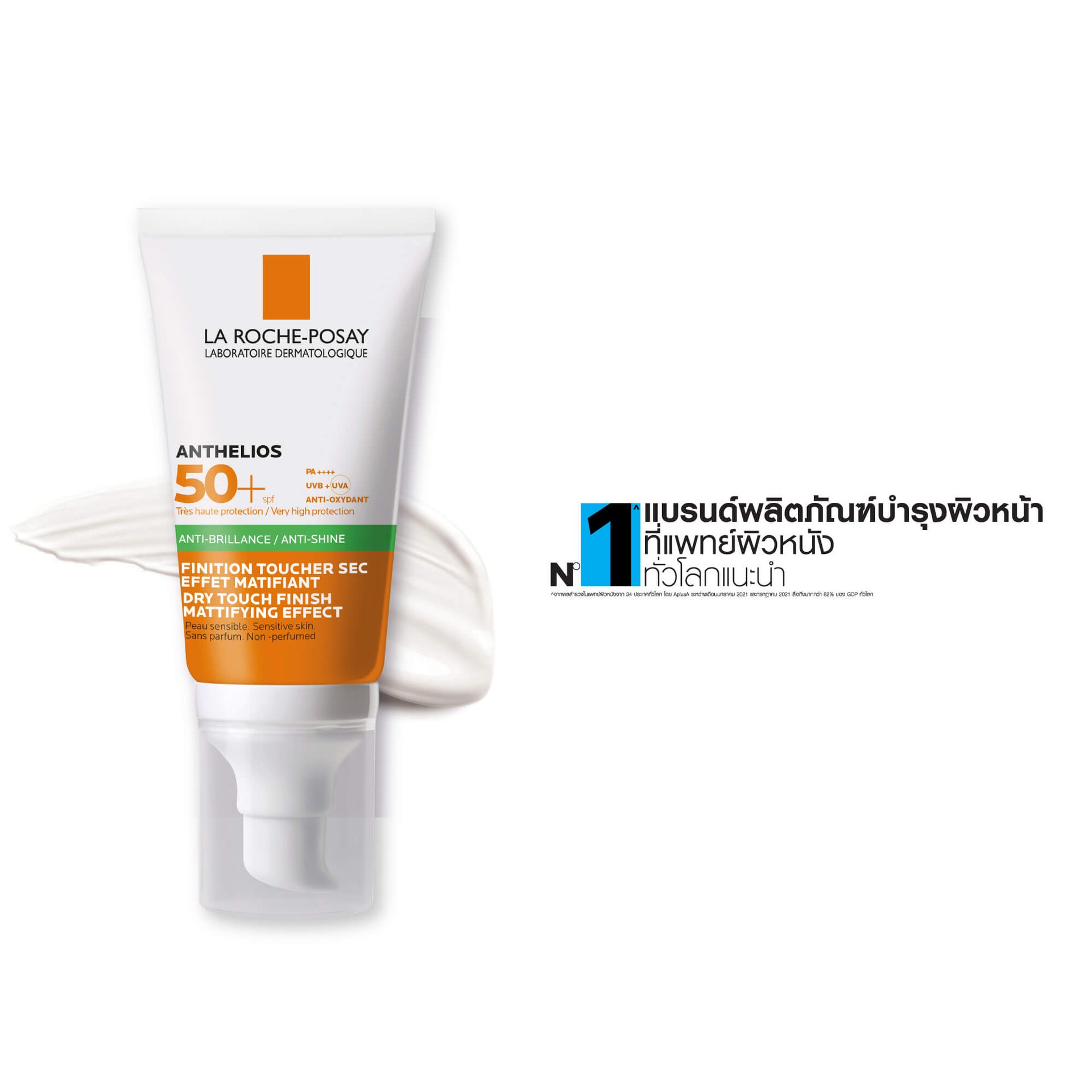 ANTHELIOS XL DRY TOUCH GEL-CREAM SPF50+ NON-PERFUMED