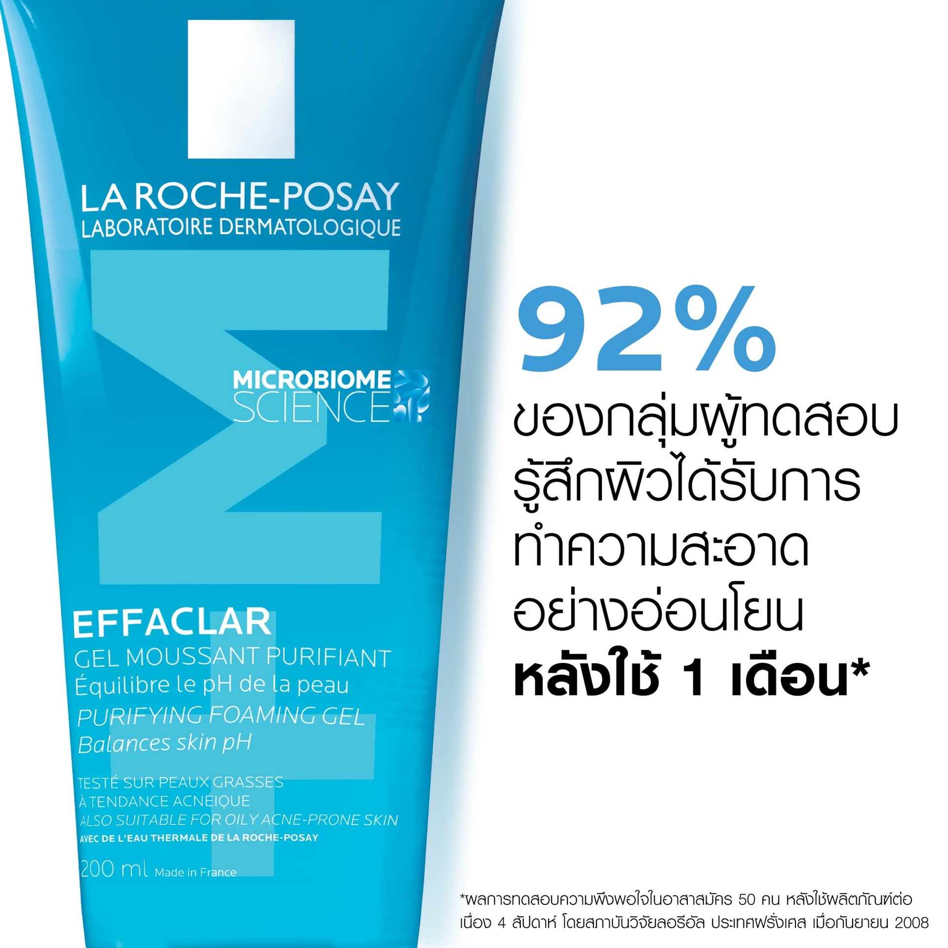 Laroche-Posay