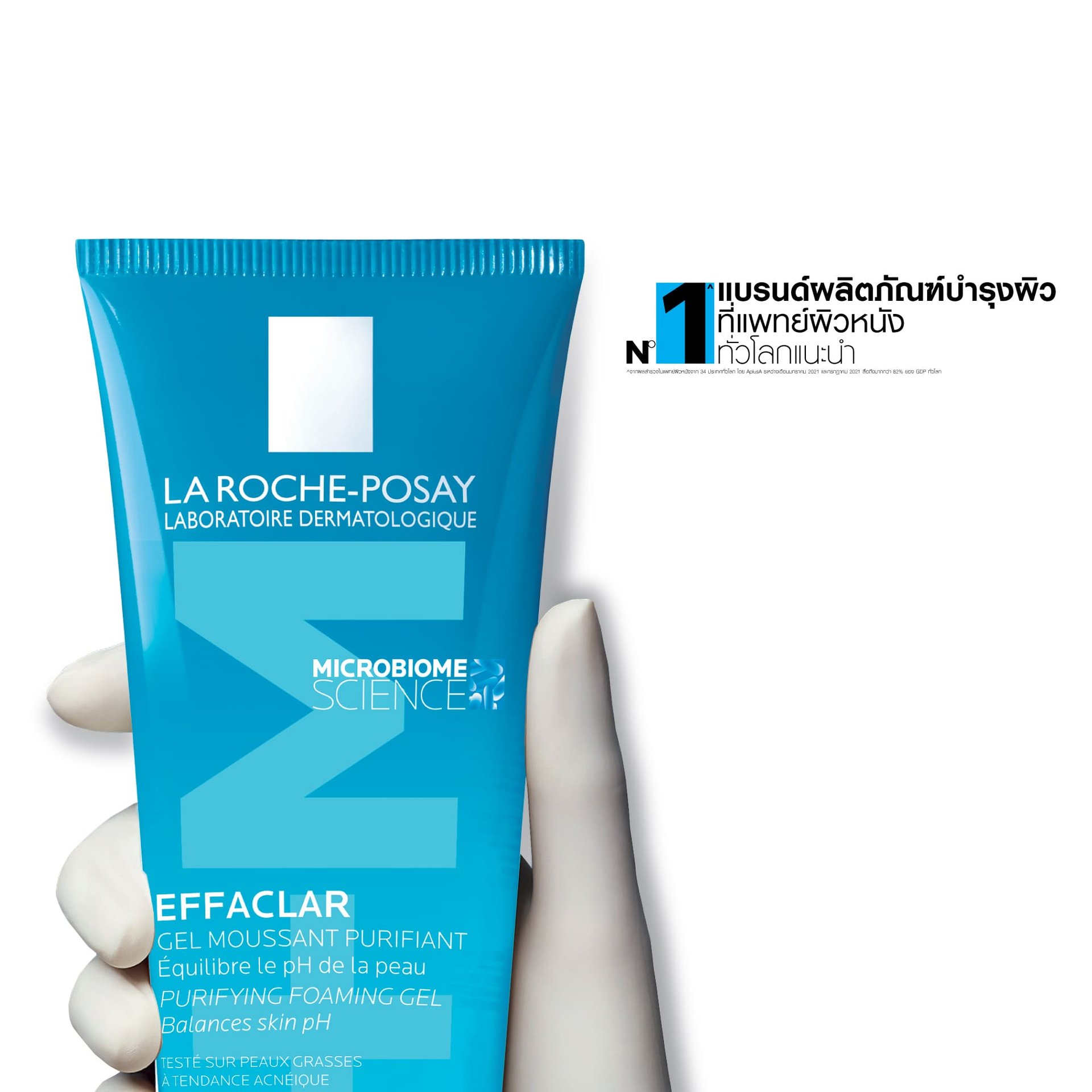 Laroche-Posay