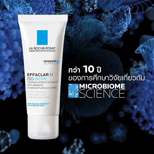 LRP PDP_EFFACLAR H ISO-BIOME