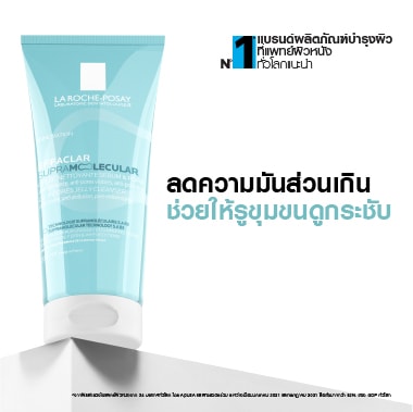 LaRochePosay-Product-Skincare-Effaclar-Supramolecular-Cleanser-200ml_Benefit