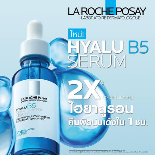larocheposay