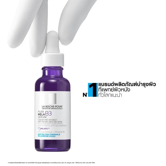 Mela B3 Serum