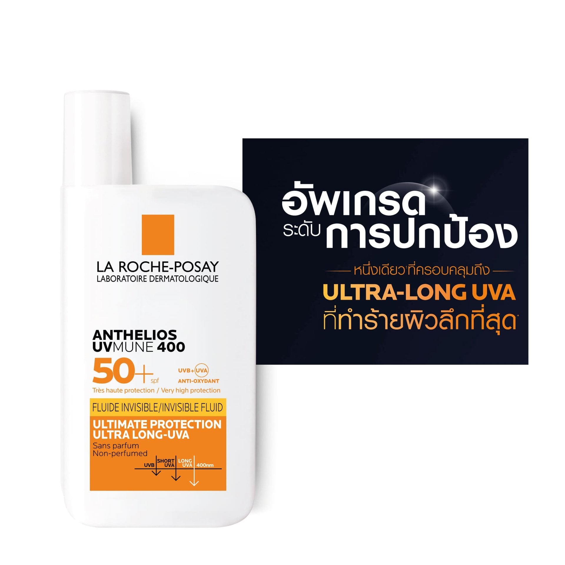 larocheposay