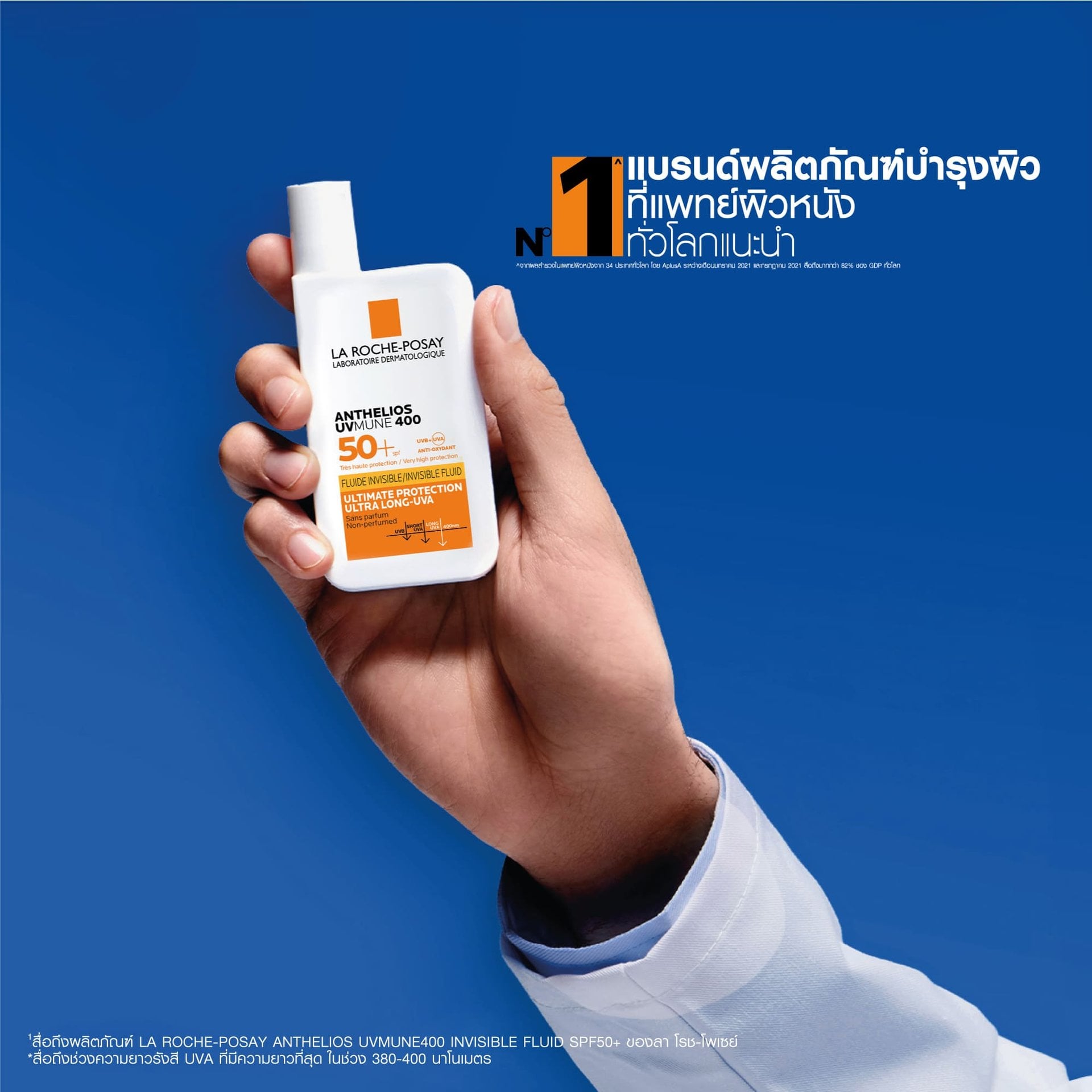 larocheposay